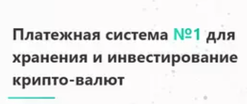 Платежная система New Pay (Нью Пэй) – отзывы и обзор проекта мошенников | TrustViper Платежная система New Pay (Нью Пэй) – отзывы и обзор проекта мошенников | TrustViper : https://trust-viper.com