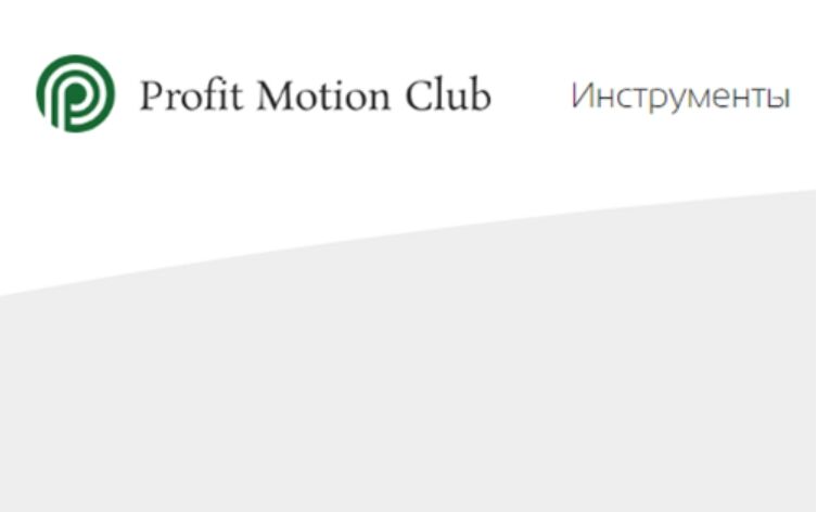 Главная брокера