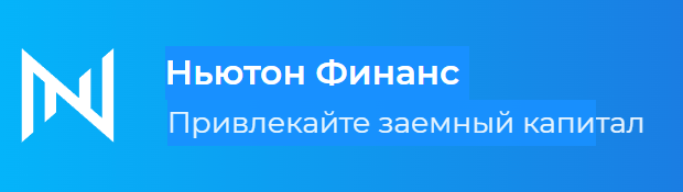 Брокер Newton Finance (Ньютон Инвестиции) – обзор и отзывы о мошеннике | TrustViper Брокер Newton Finance (Ньютон Инвестиции) – обзор и отзывы о мошеннике | TrustViper : https://trust-viper.com