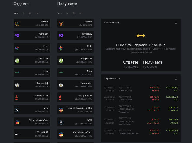 обзор на Darken Cash