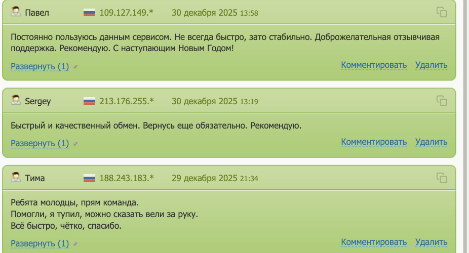 мнение о Darken Cash