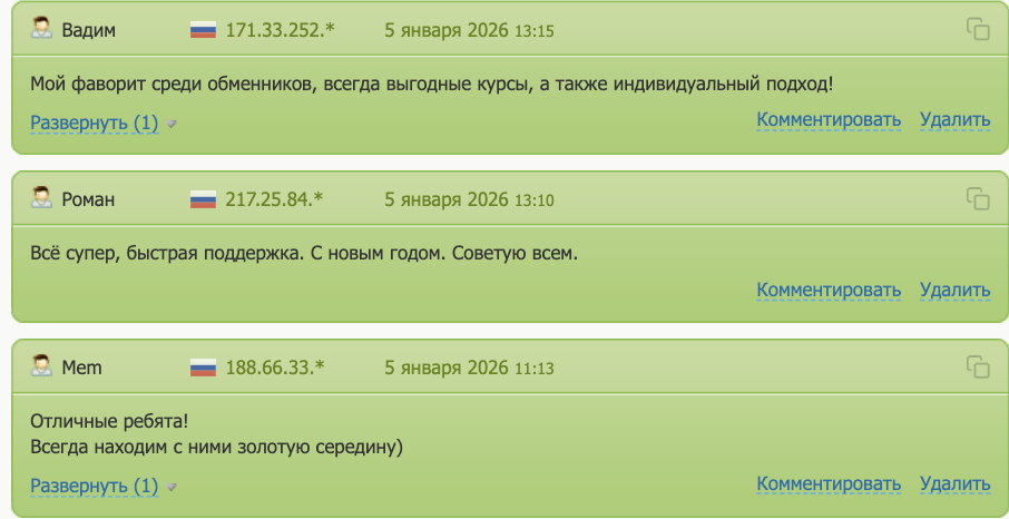 отзывы о Darken Cash