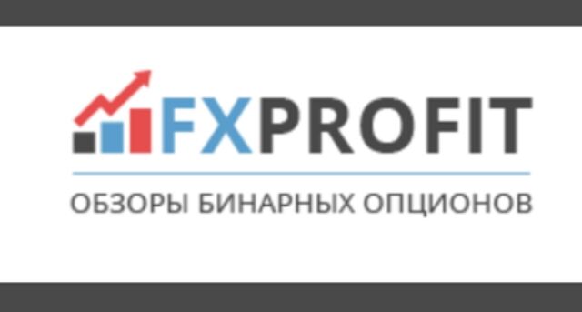 Брокер FXProfit (ФХПрофит) – отзывы трейдеров, обзор мошенника, развод новичков | TrustViper : https://trust-viper.com