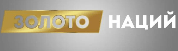 Финансовая пирамида Золото Нации (Gold of Nation) – обзор проекта и отзывы инвесторов | TrustViper Финансовая пирамида Золото Нации (Gold of Nation) – обзор проекта и отзывы инвесторов | TrustViper : https://trust-viper.com