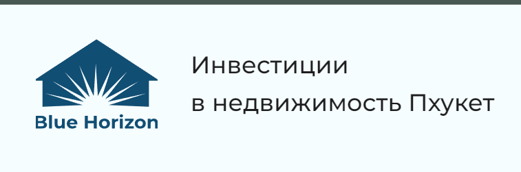 Инвестиции в недвижимость Blue Horizon (Блу Хоризон) - полный обзор и отзывы | TrustViper Инвестиции в недвижимость Blue Horizon (Блу Хоризон) - полный обзор и отзывы | TrustViper : https://trust-viper.com