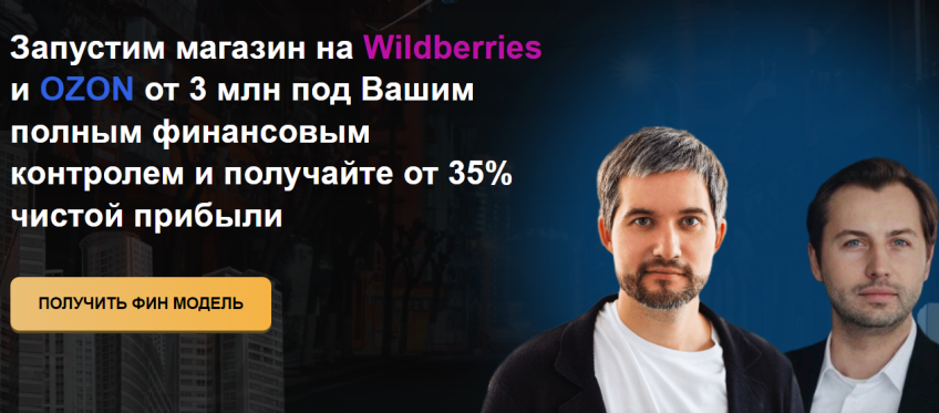 Инвестиционная компания X8-TEAM (ИКС-8 ТЕАМ) – обзор и отзывы Инвестиционная компания X8-TEAM (ИКС-8 ТЕАМ) – обзор и отзывы : https://trust-viper.com