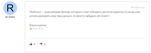 Отзывы о Multivest