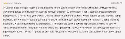 Отзывы о брокере fx-capitalindex.co.uk
