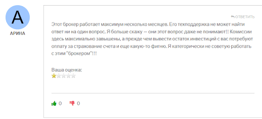 Multivest отзывы 