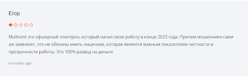 негативные отзывы о Multivest 