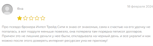 IntelTrade Citi отзывы