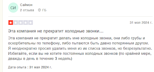 EverestTrust отзывы скам