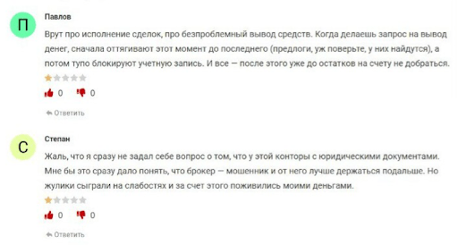 Отзывы о Smart TradeCFD