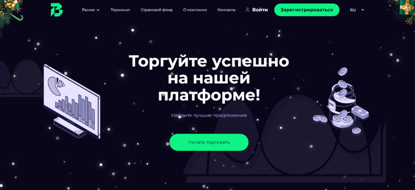 BhrtPro СКАМ