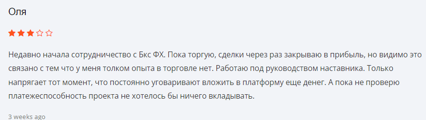 Bcsfx365 отзыв