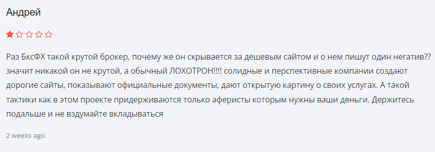 Bcsfx365 обзор