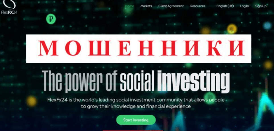 FlexFx24 обзор