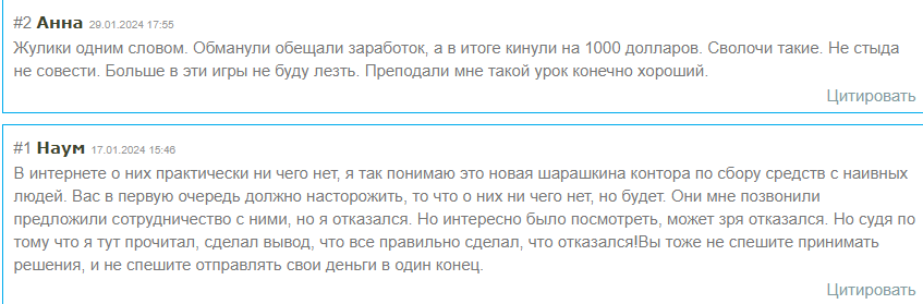 FlexFx24 отзывы