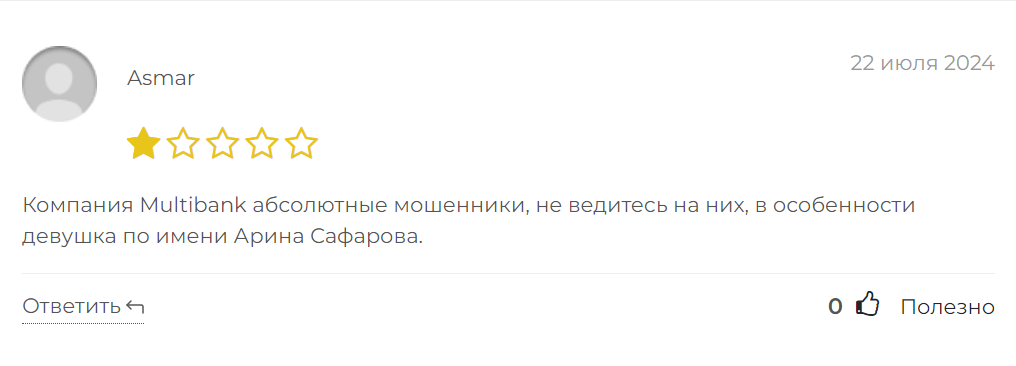 Global Multibank отзывы людей