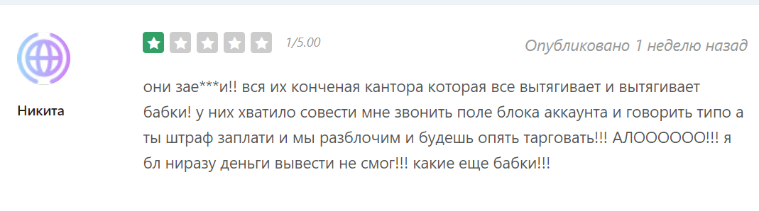 Imperial CG отзывы