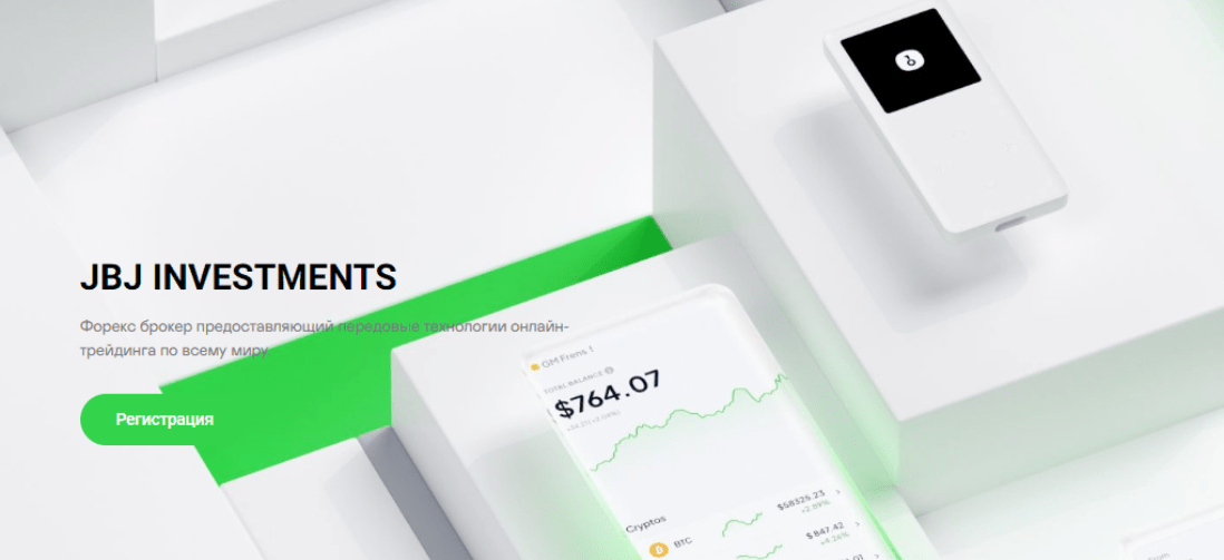 JBJ Investments скам