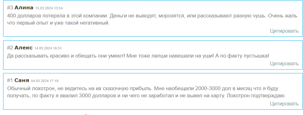 Laxco Group Ltd отзывы