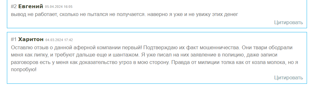MEXC Global отзывы