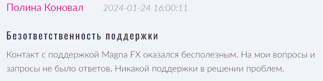 Magna FX обман