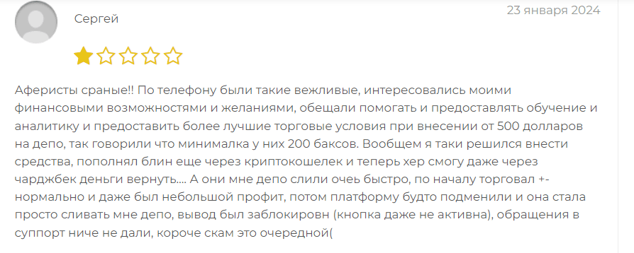 Майрсон Тг отзыв