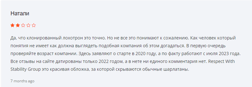 RWS Group Ltd отзывы о СКАМе