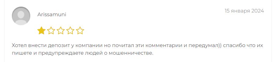 SilkCap отзывы