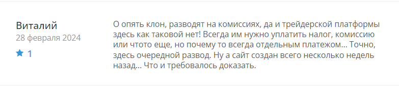 Secure For You отзывы