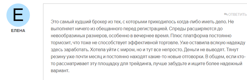 TuTaneto отзыв