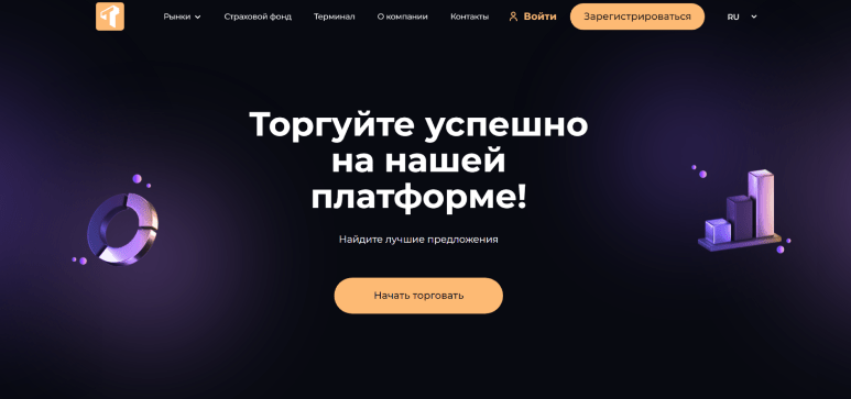 TryVimtrex обман