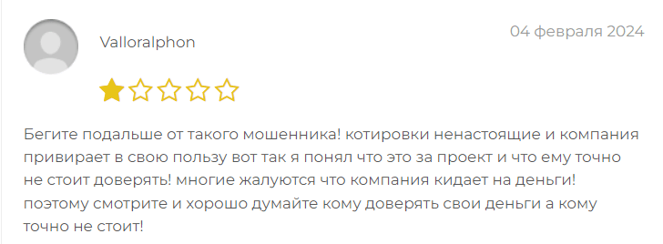 TryVimtrex отзыв о СКАМе