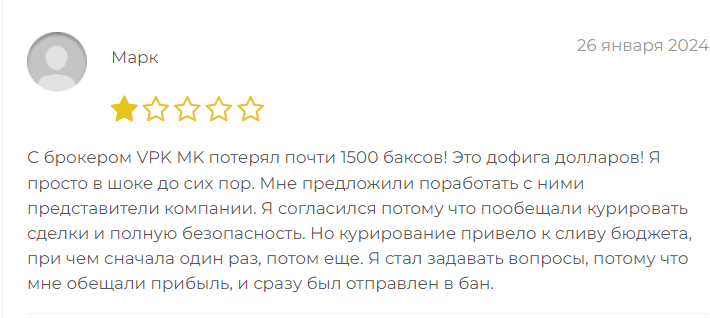 VPKMKотзывы клиентов