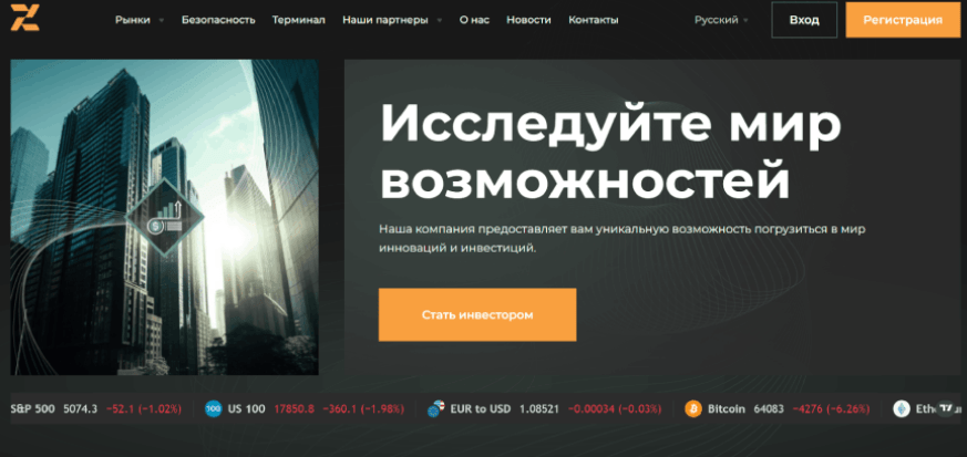 Xen Link обман