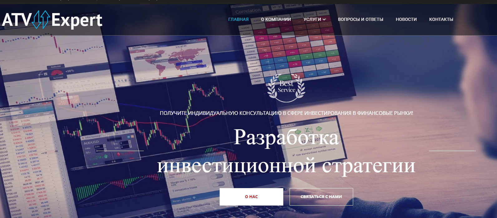 ATV-Expert обзор