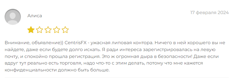 CentrisFX отзывы клиентов
