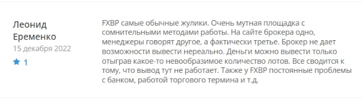 Cppweb развод
