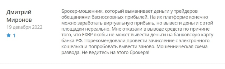 Cppweb жалобы