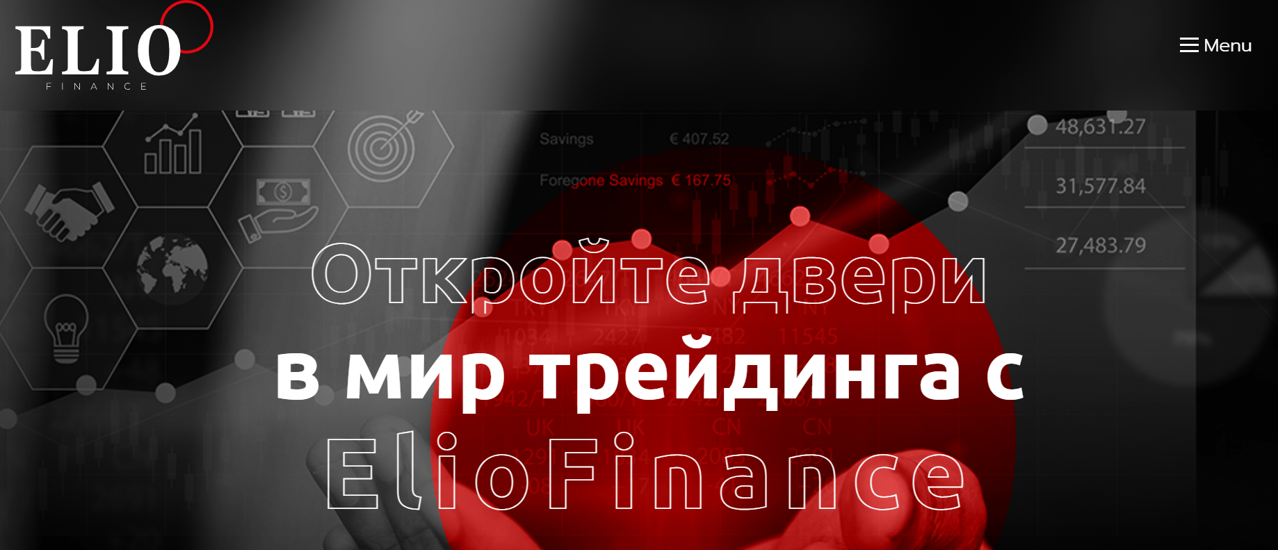 ElioFinance обзор