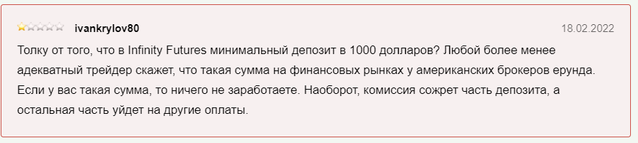 Infinity Invest обман