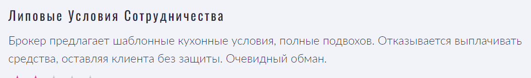 LINQ Capital отзывы о СКАМЕ