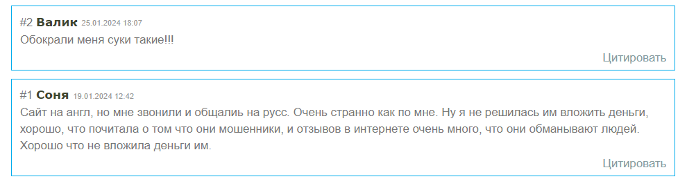 SuperCi отзывы