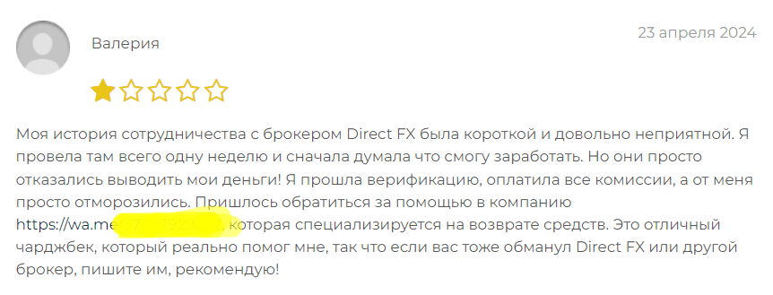 Direct FX отзыв