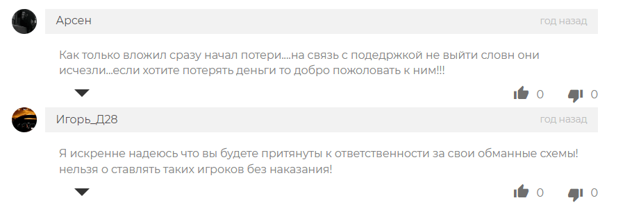Gold Coin отзывы