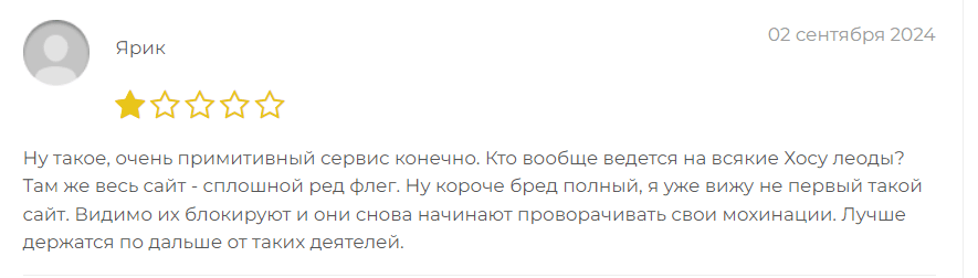 Hosuleod отзыв