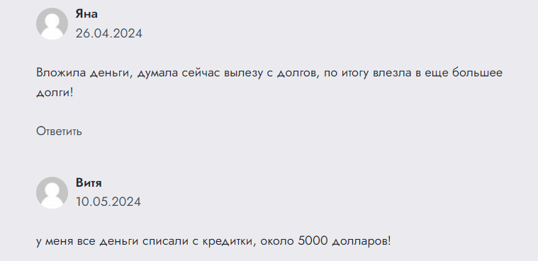 IDXDEX отзывы