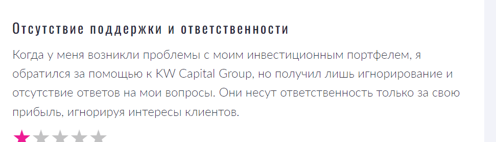 KW Capital Group отзыв
